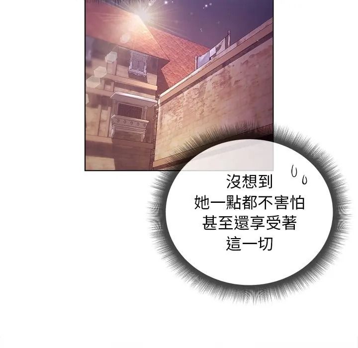 小姐由我來守護，第34話，第 22 页