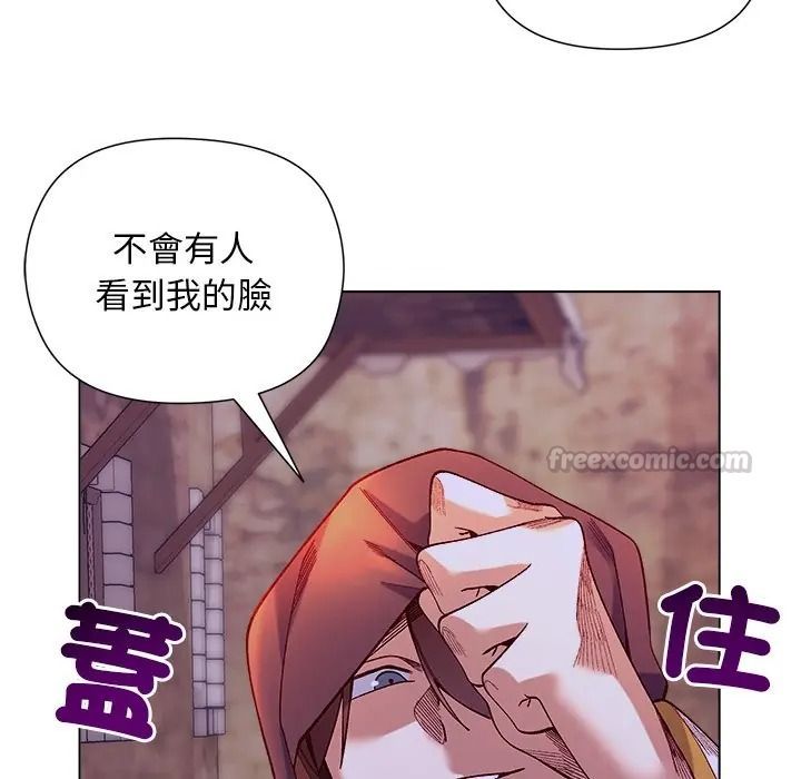 小姐由我來守護，第34話，第 60 页