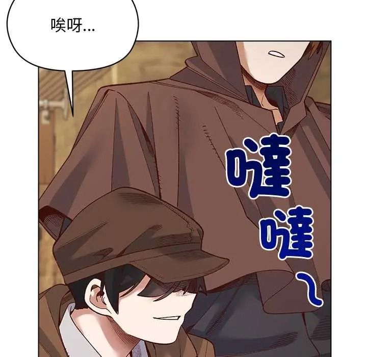 小姐由我來守護，第35話，第 34 页