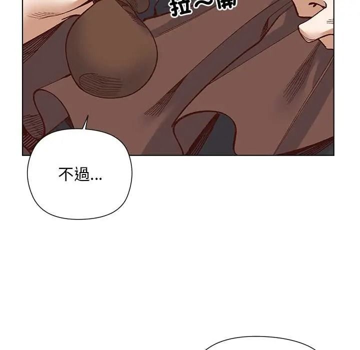 小姐由我來守護，第35話，第 65 页