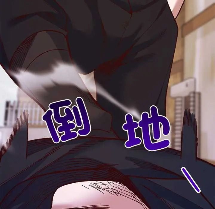 小姐由我來守護，第36話，第 44 页