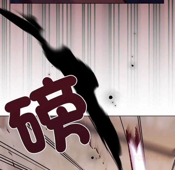 小姐由我來守護，第36話，第 84 页