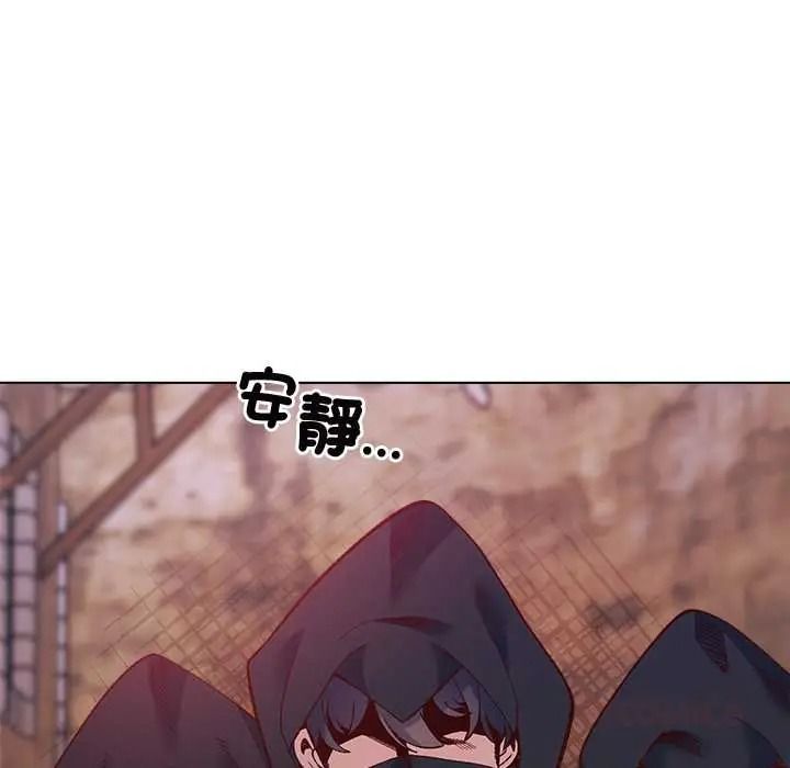 小姐由我來守護，第36話，第 12 页