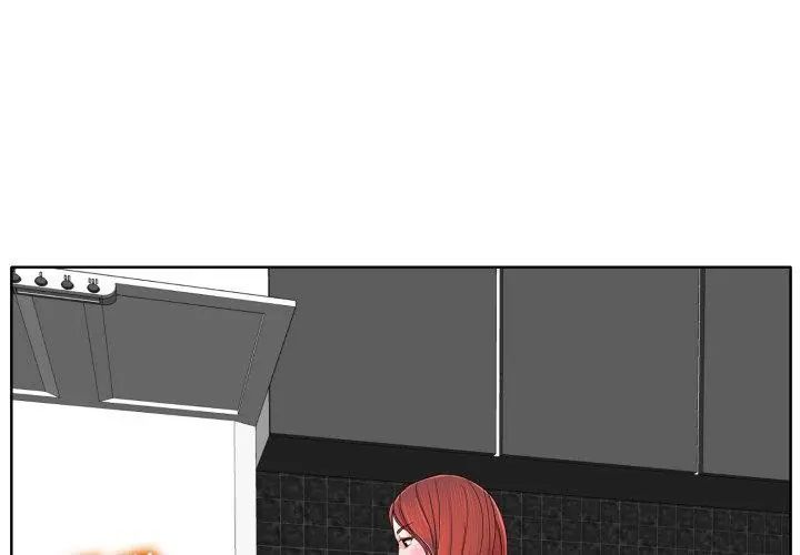 小心不要愛上你，第5話，第 77 页
