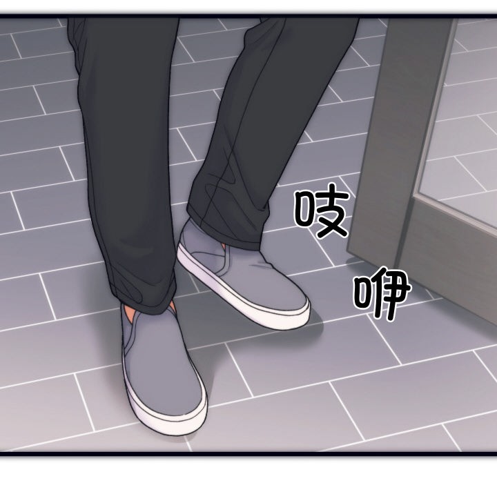 少爺的替身，第1話，第 34 页