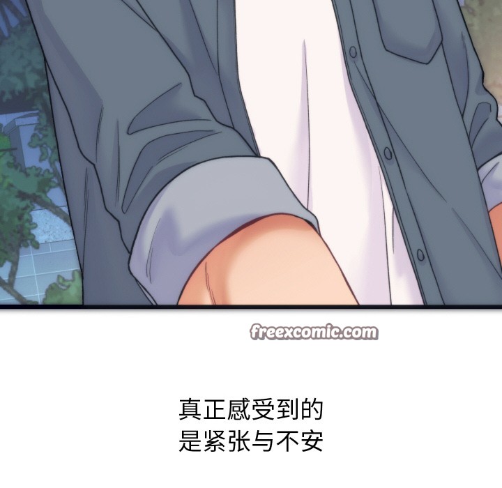 少爺的替身，第1話，第 28 页