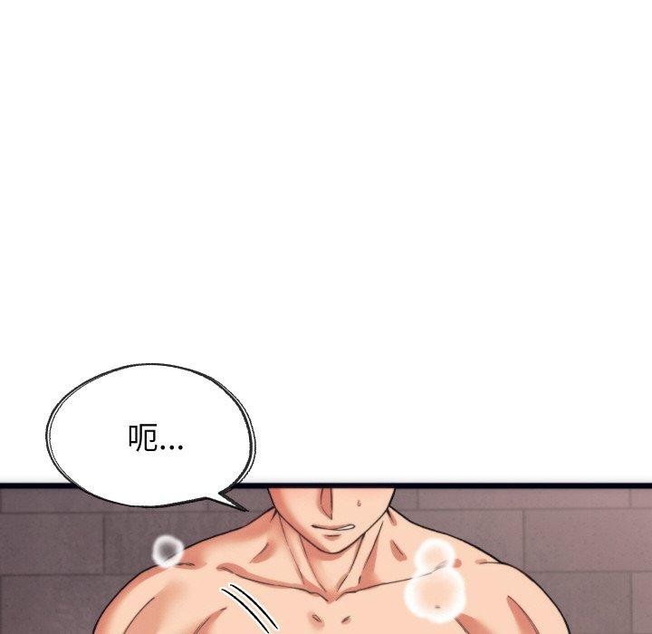 少爺的替身，第3話，第 22 页