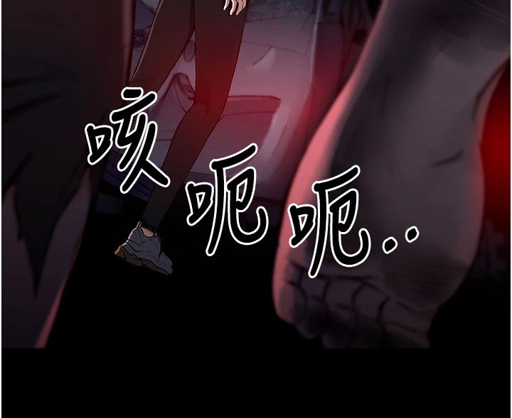 屍變家園:以身相許，第1話-以處女之身交換生存，第 106 页