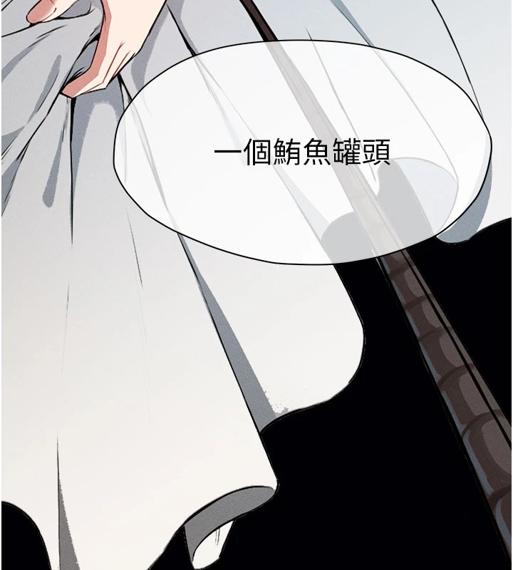 屍變家園:以身相許，第1話-以處女之身交換生存，第 40 页