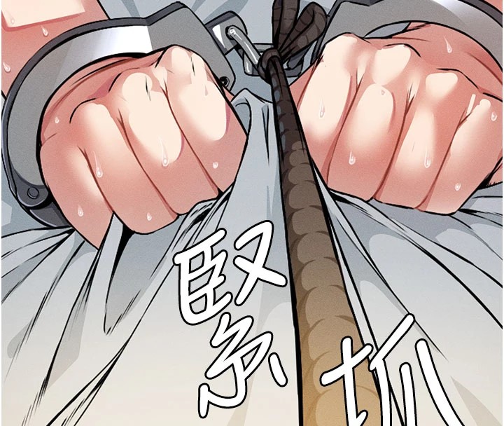 屍變家園:以身相許，第1話-以處女之身交換生存，第 8 页