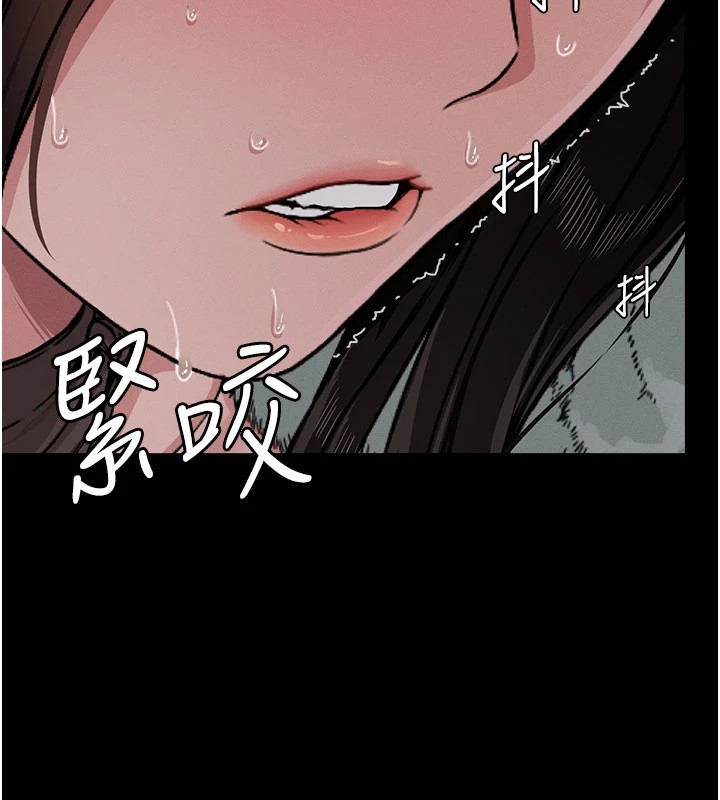 屍變家園:以身相許，第1話-以處女之身交換生存，第 265 页
