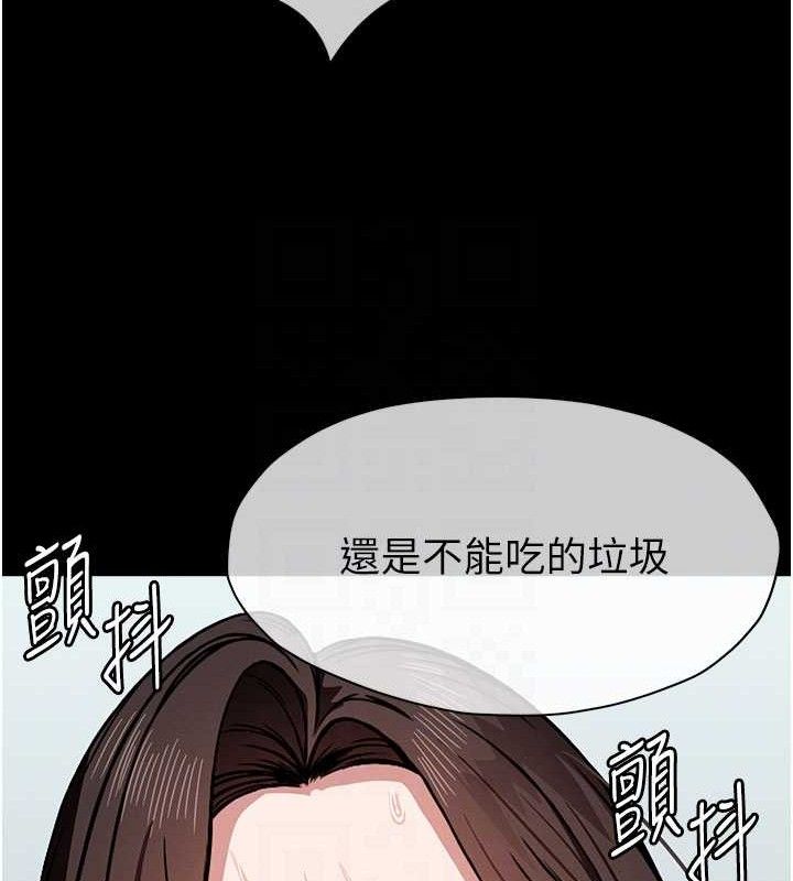 屍變家園:以身相許，第3話-美味的處女鮑，第 44 页