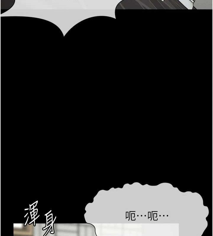 屍變家園:以身相許，第3話-美味的處女鮑，第 65 页