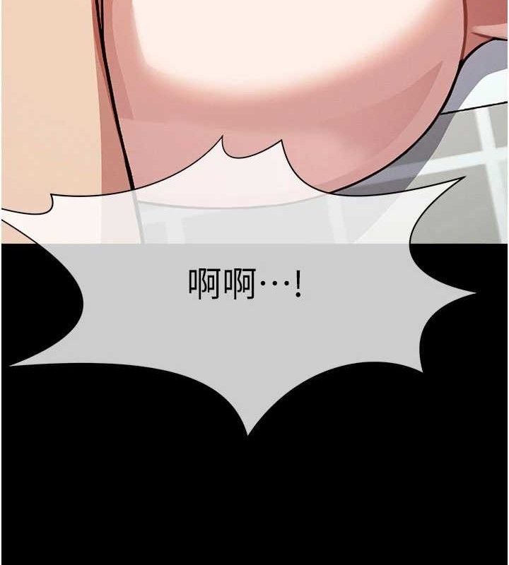屍變家園:以身相許，第3話-美味的處女鮑，第 22 页