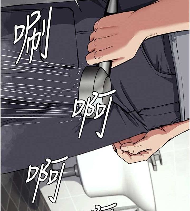 屍變家園:以身相許，第3話-美味的處女鮑，第 77 页