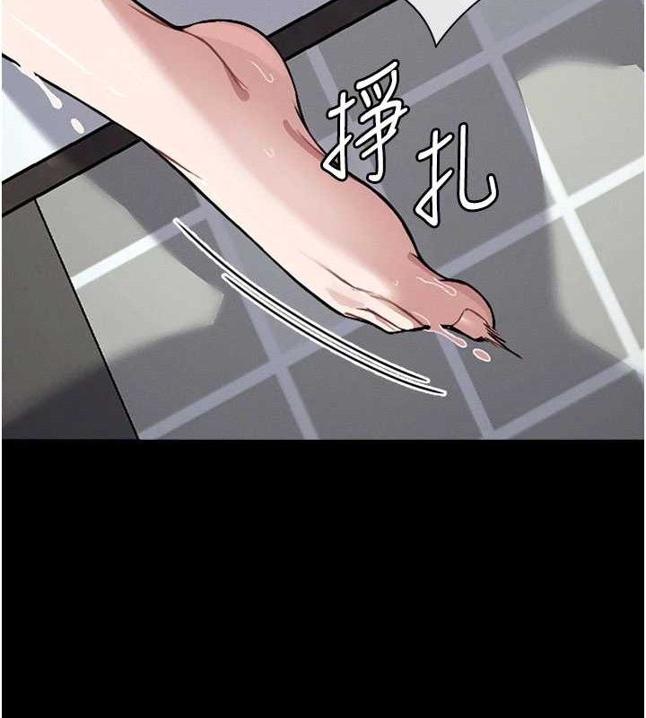 屍變家園:以身相許，第3話-美味的處女鮑，第 15 页