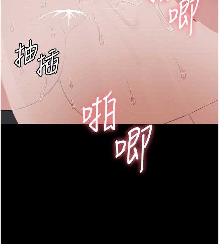 屍變家園:以身相許，第4話-拜託不要內射，第 125 页
