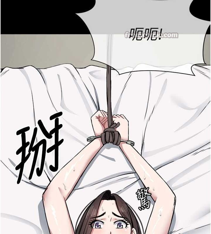 屍變家園:以身相許，第7話-妳其實很想要吧?，第 84 页