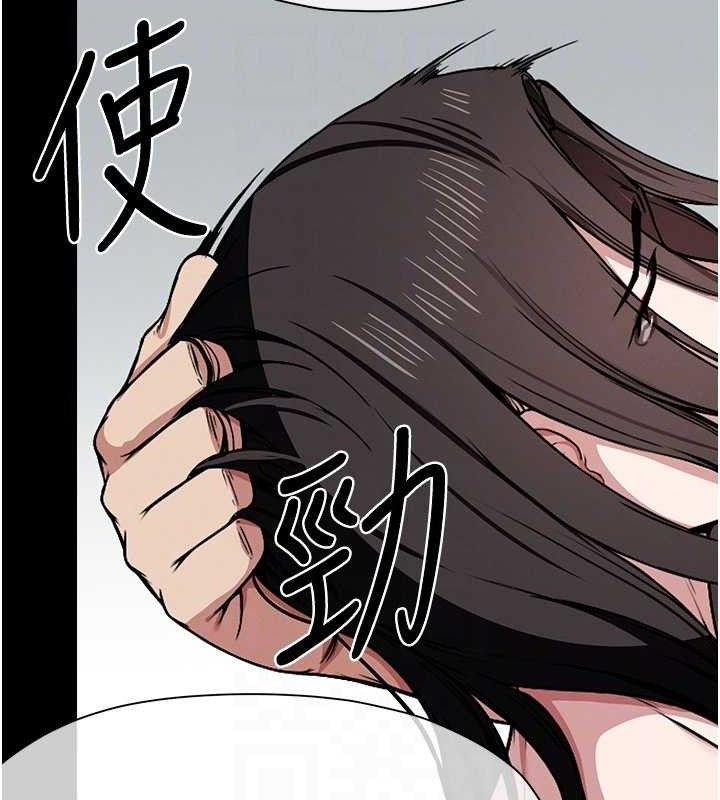 屍變家園:以身相許，第7話-妳其實很想要吧?，第 64 页