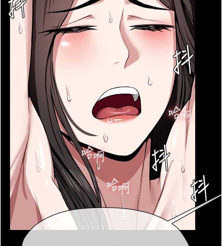 屍變家園:以身相許，第7話-妳其實很想要吧?，第 132 页