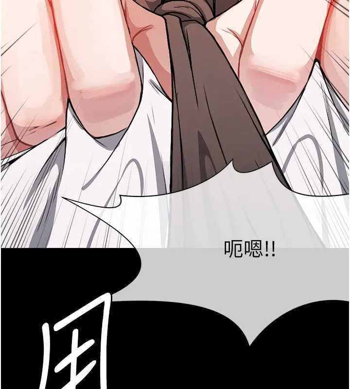 屍變家園:以身相許，第8話-無法無天的性暴力，第 122 页