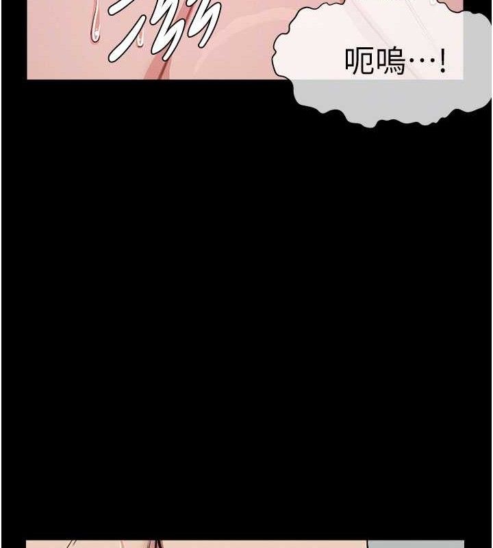 屍變家園:以身相許，第9話-插到你爽為止♥，第 21 页