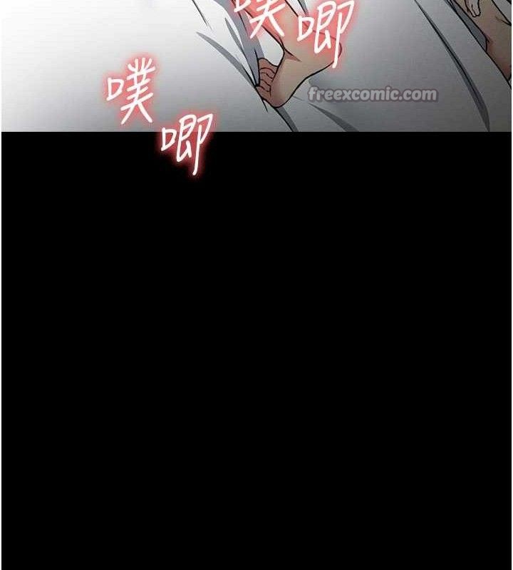 屍變家園:以身相許，第9話-插到你爽為止♥，第 28 页