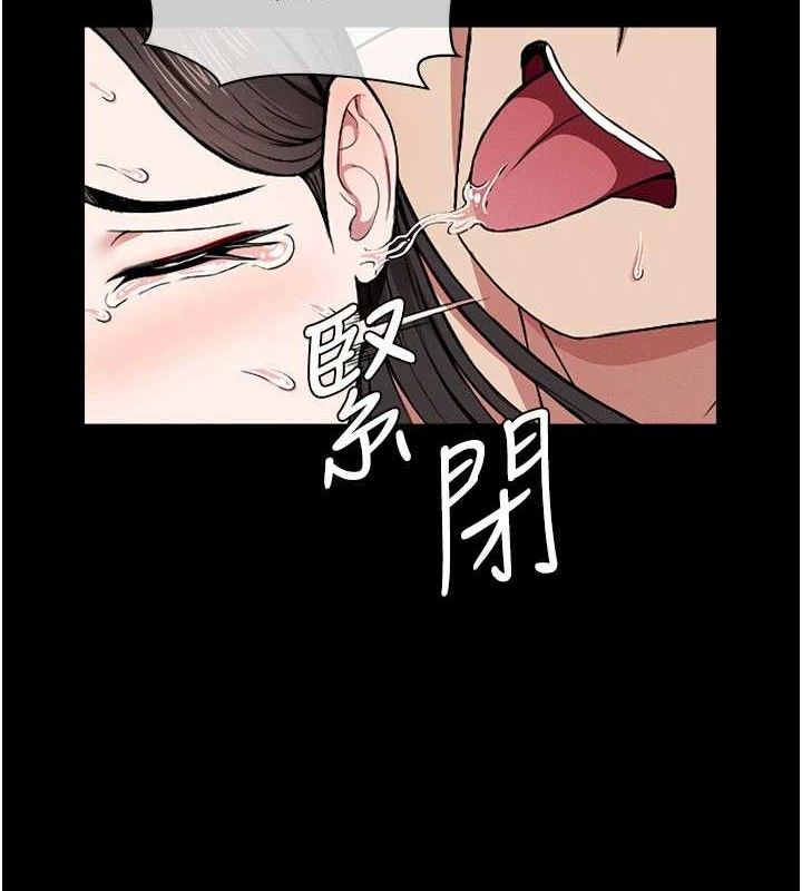 屍變家園:以身相許，第9話-插到你爽為止♥，第 64 页