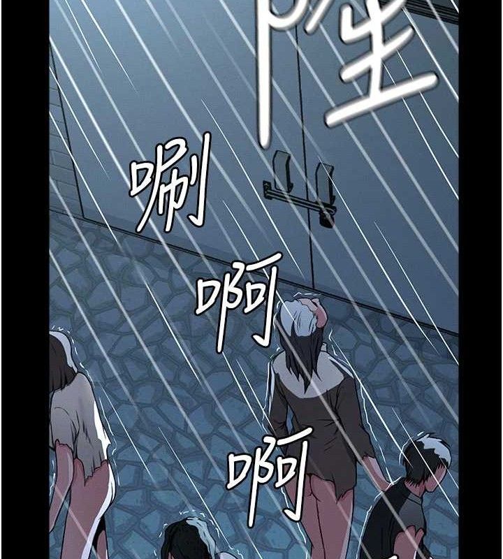 屍變家園:以身相許，第11話-妳只是不配當人的母狗，第 65 页