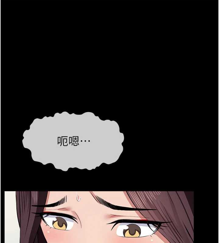 屍變家園:以身相許，第12話-為了孩子張開雙腿，第 77 页