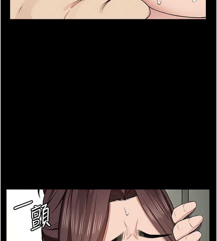 屍變家園:以身相許，第13話-妳沒用嘴吹過嗎?，第 5 页
