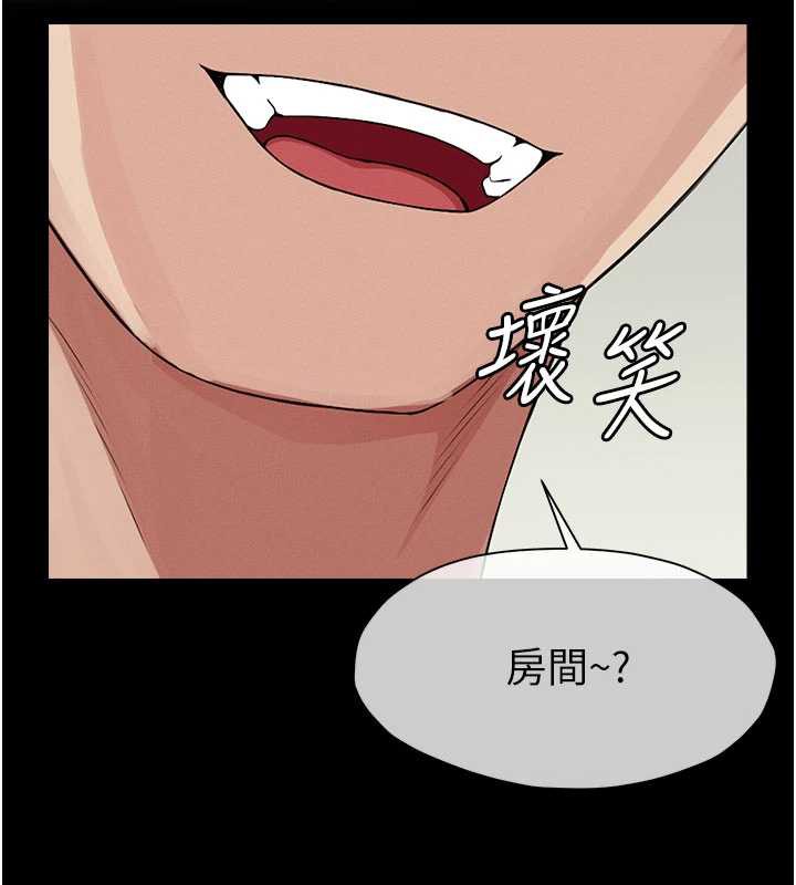 屍變家園:以身相許，第13話-妳沒用嘴吹過嗎?，第 60 页