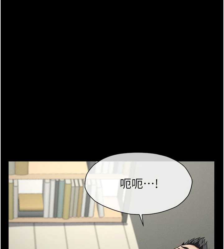屍變家園:以身相許，第14話-可口的人母，第 103 页
