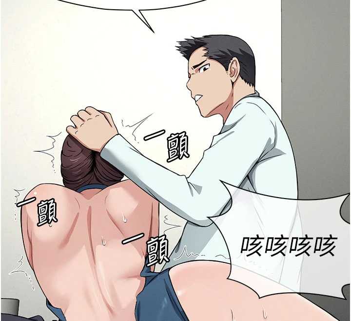 屍變家園:以身相許，第14話-可口的人母，第 12 页