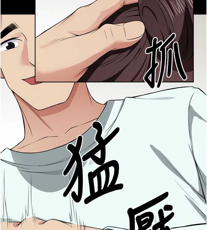 屍變家園:以身相許，第14話-可口的人母，第 64 页
