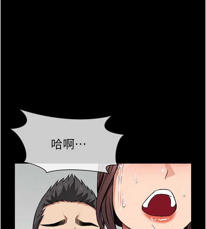 屍變家園:以身相許，第15話-被巨棒插到高潮，第 123 页