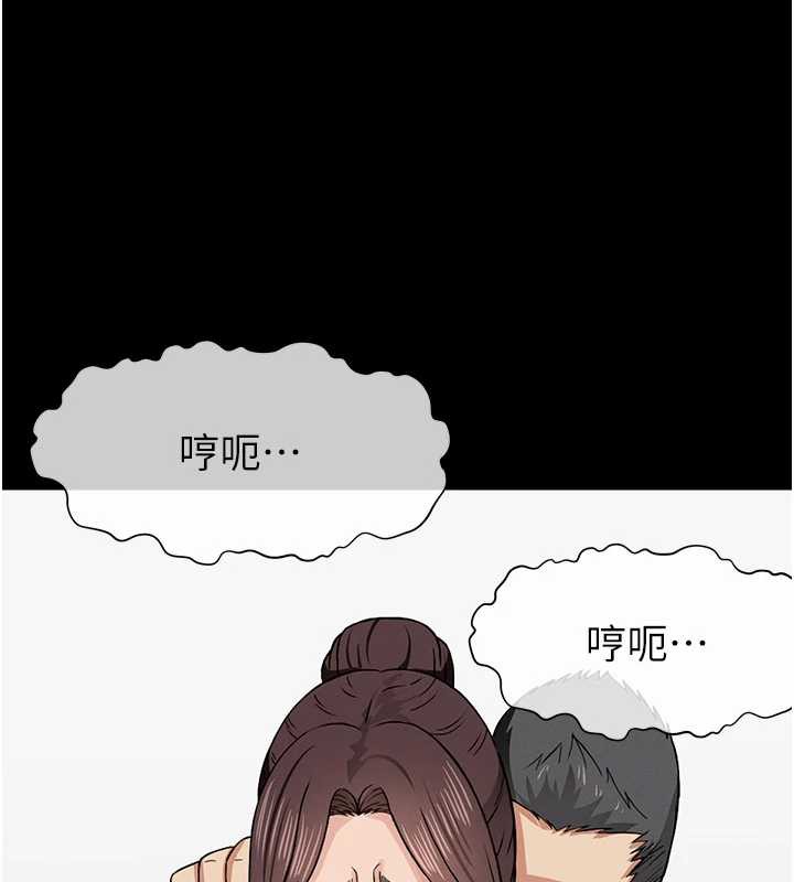 屍變家園:以身相許，第15話-被巨棒插到高潮，第 106 页
