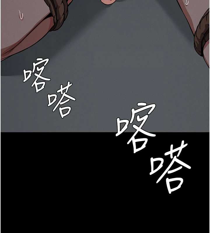 屍變家園:以身相許，第15話-被巨棒插到高潮，第 15 页