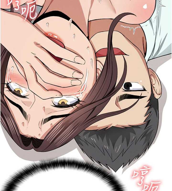 屍變家園:以身相許，第16話-目睹姐姐被侵犯的過程，第 11 页