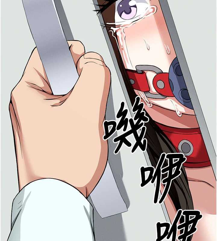 屍變家園:以身相許，第16話-目睹姐姐被侵犯的過程，第 159 页