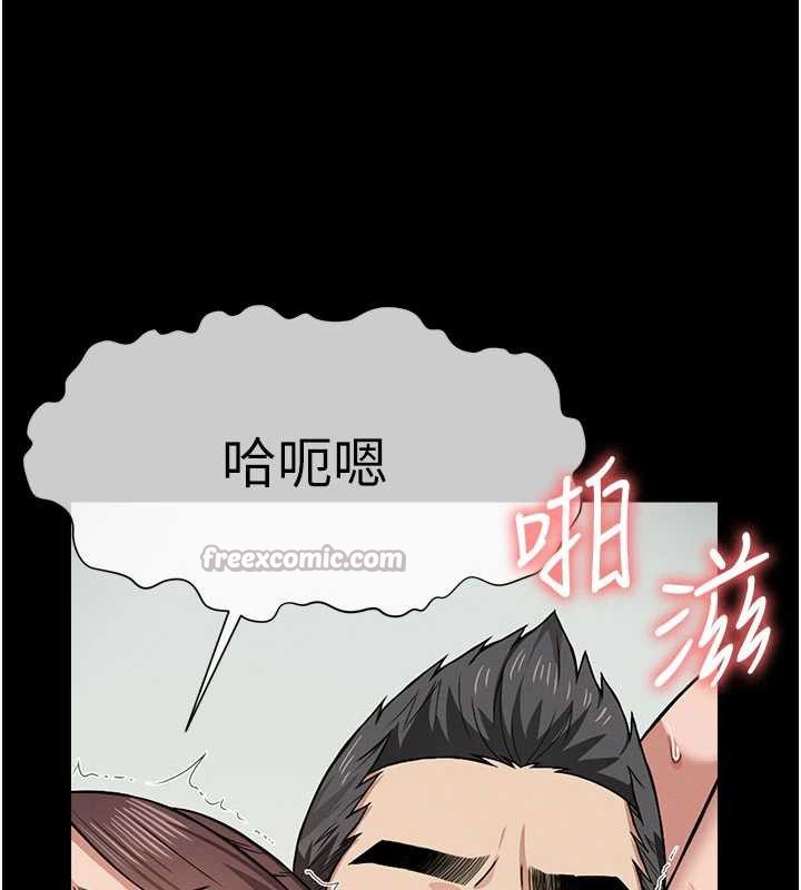 屍變家園:以身相許，第16話-目睹姐姐被侵犯的過程，第 28 页