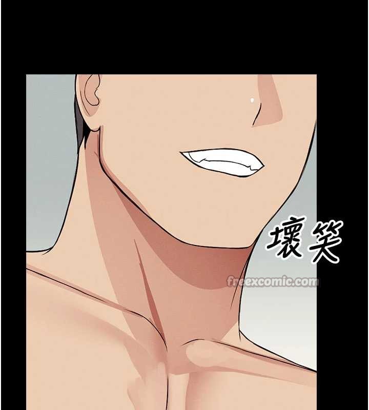 屍變家園:以身相許，第17話-主人，我會盡心服侍你，第 123 页