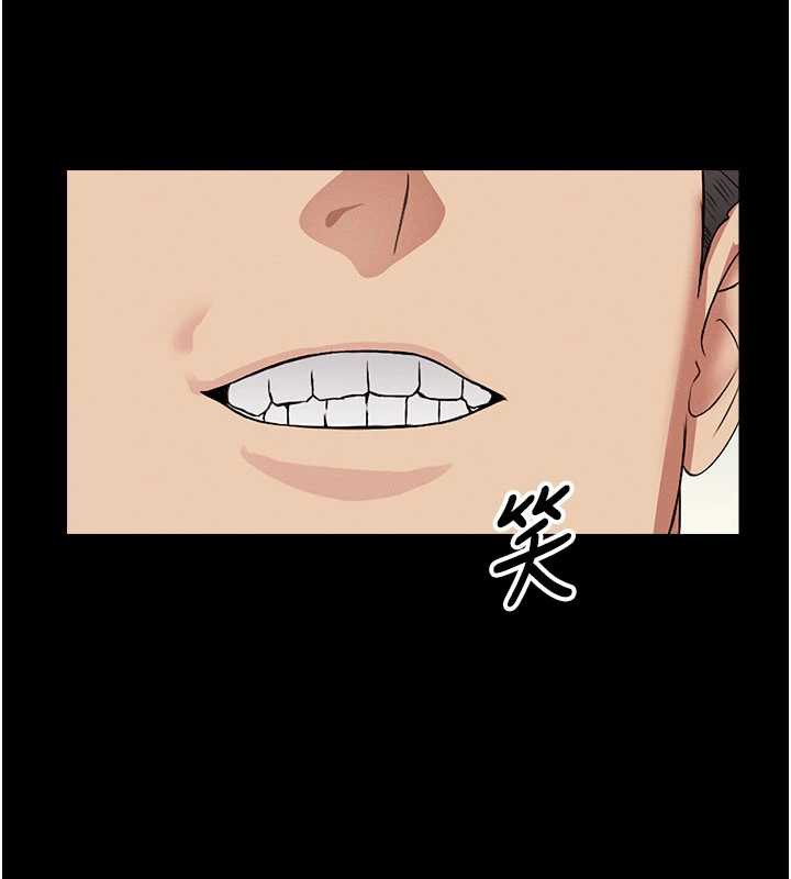 屍變家園:以身相許，第17話-主人，我會盡心服侍你，第 158 页