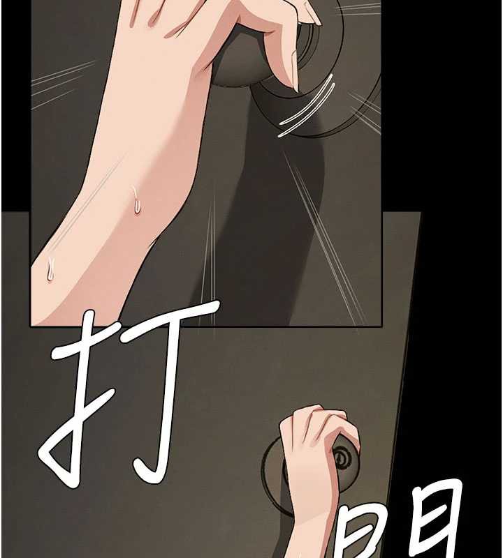 屍變家園:以身相許，第19話-幫我的小穴止癢♥，第 158 页