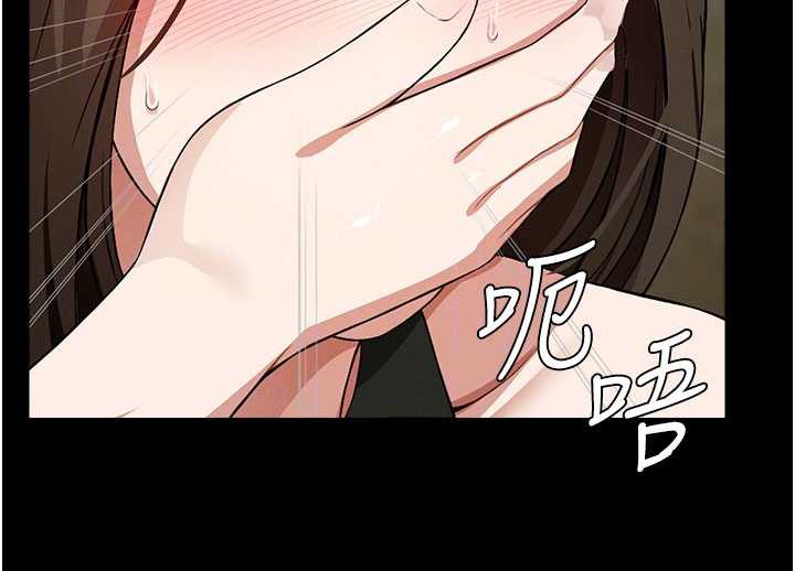 屍變家園:以身相許，第19話-幫我的小穴止癢♥，第 95 页