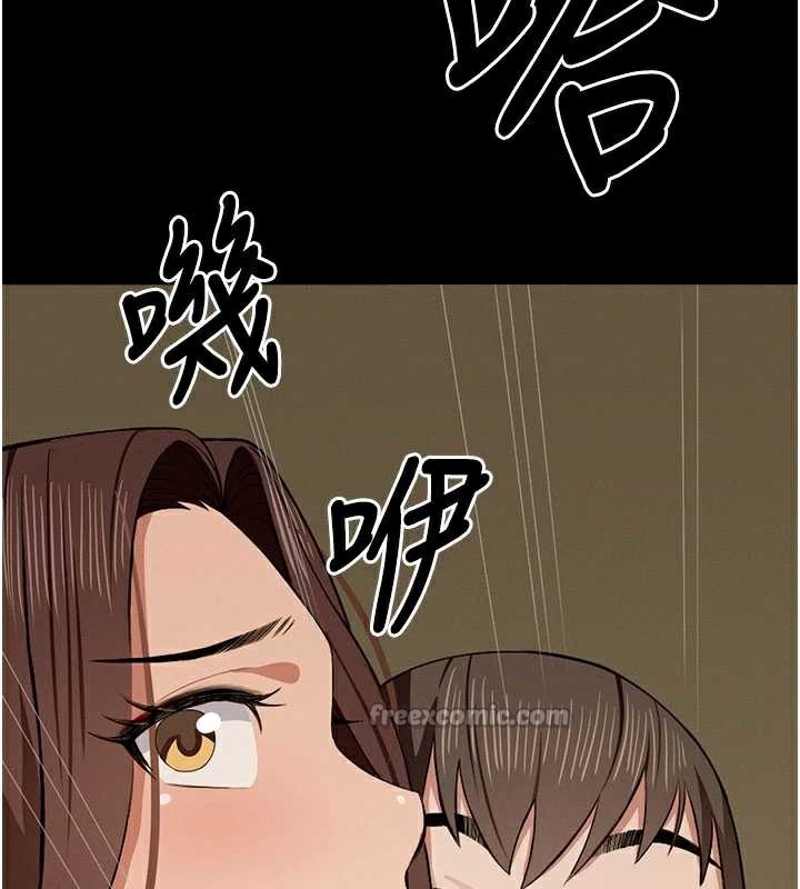 屍變家園:以身相許，第19話-幫我的小穴止癢♥，第 60 页