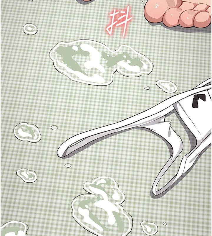 屍變家園:以身相許，第20話-妳不是來給我幹的嗎?，第 173 页