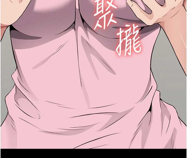 屍變家園:以身相許，第21話-用心的乳交服務，第 69 页