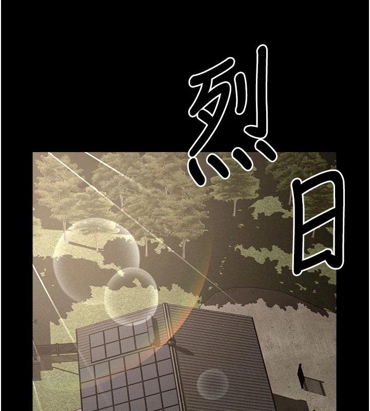 屍變家園:以身相許，第23話-要把我哄得服服貼貼?，第 44 页
