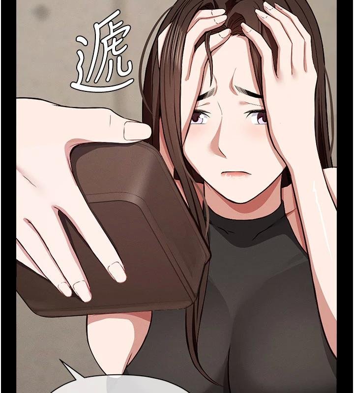 屍變家園:以身相許，第23話-要把我哄得服服貼貼?，第 52 页